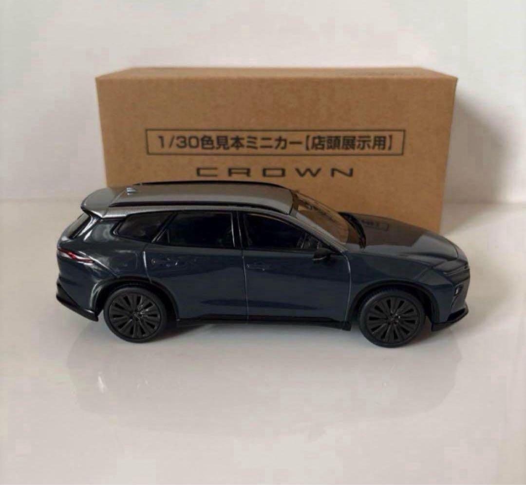 クラウンエステート ミニカー カラーサンプル プレシャスメタル×マッシブグレー