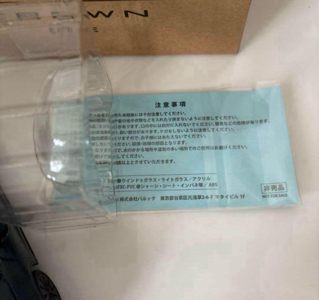 クラウンエステート ミニカー カラーサンプル プレシャスメタル×マッシブグレー