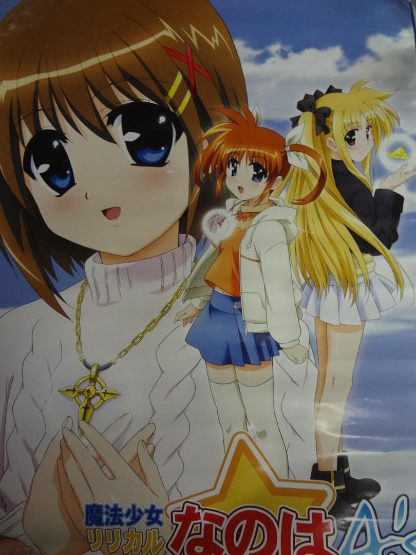 魔法少女リリカルなのは 　  販促非売品ポスター１０本セット