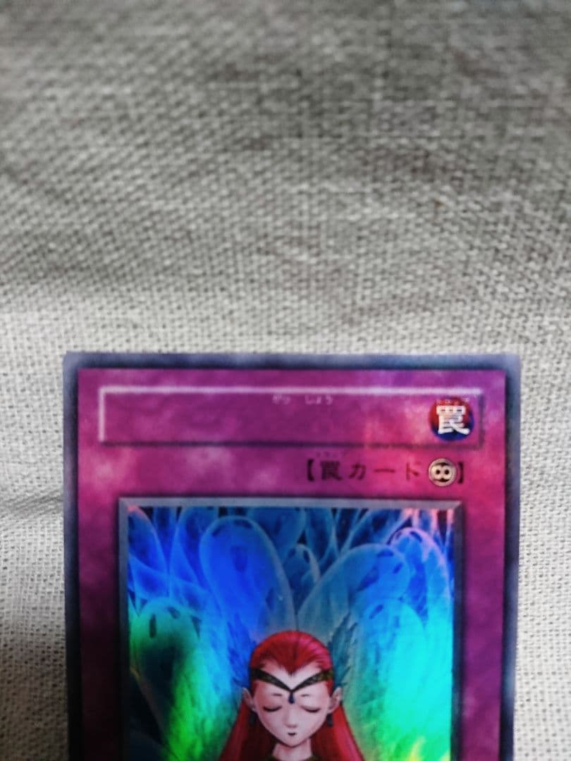 遊戯王 エラー？？カード アクアの合唱 G4-05