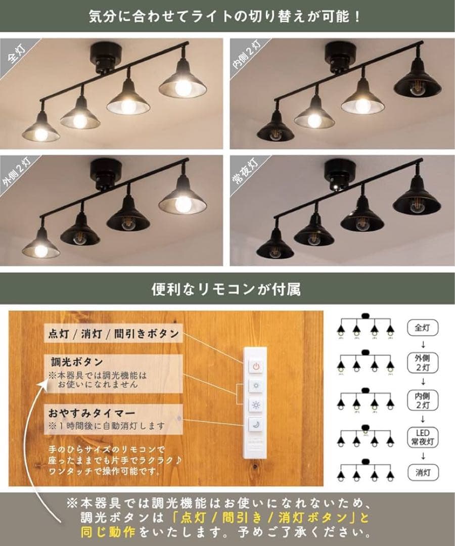 【14,000円OFF】Ampoule シーリングライト