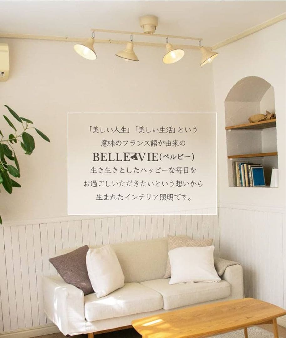 【14,000円OFF】Ampoule シーリングライト