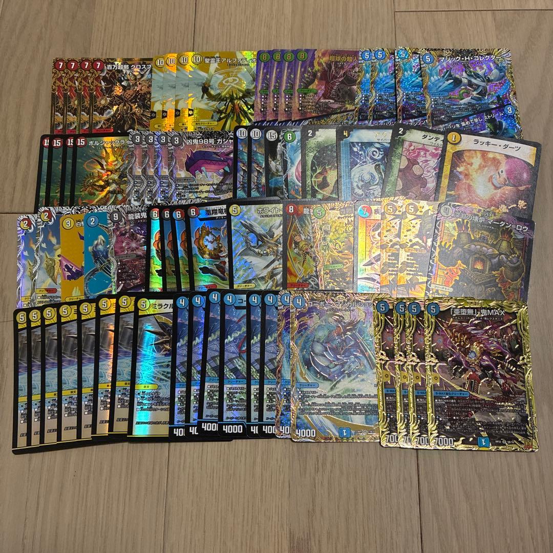 デュエマ引退品