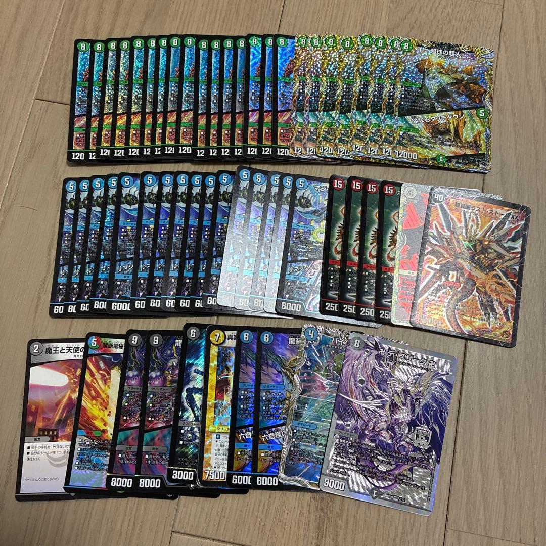 デュエマ引退品