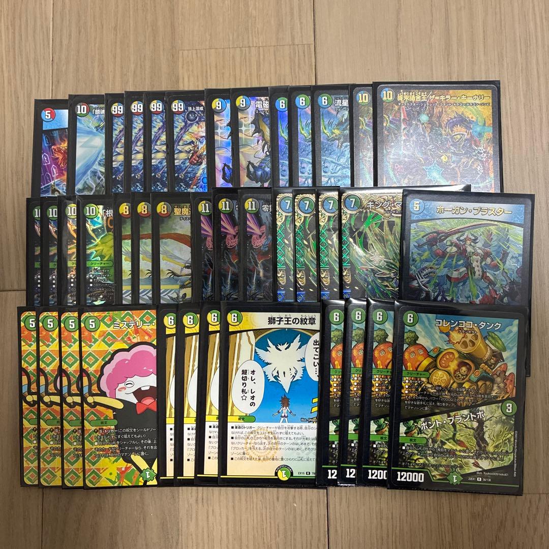 デュエマ引退品