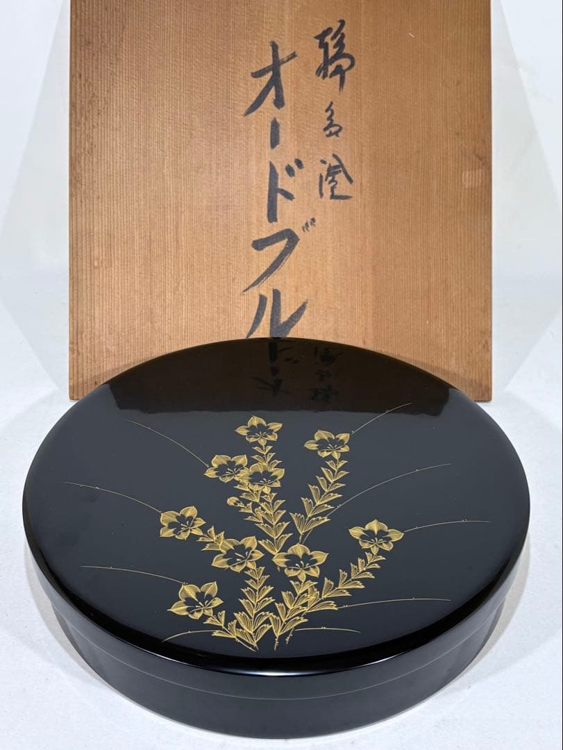 輪島塗　沈金竜胆図　オードブル　美品　共箱　送料込