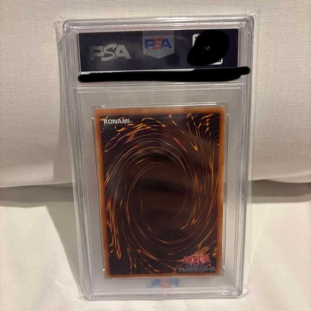 遊戯王　ブラックマジシャン　レリーフ　PSA 10！最安値スタート！早い者勝ち！