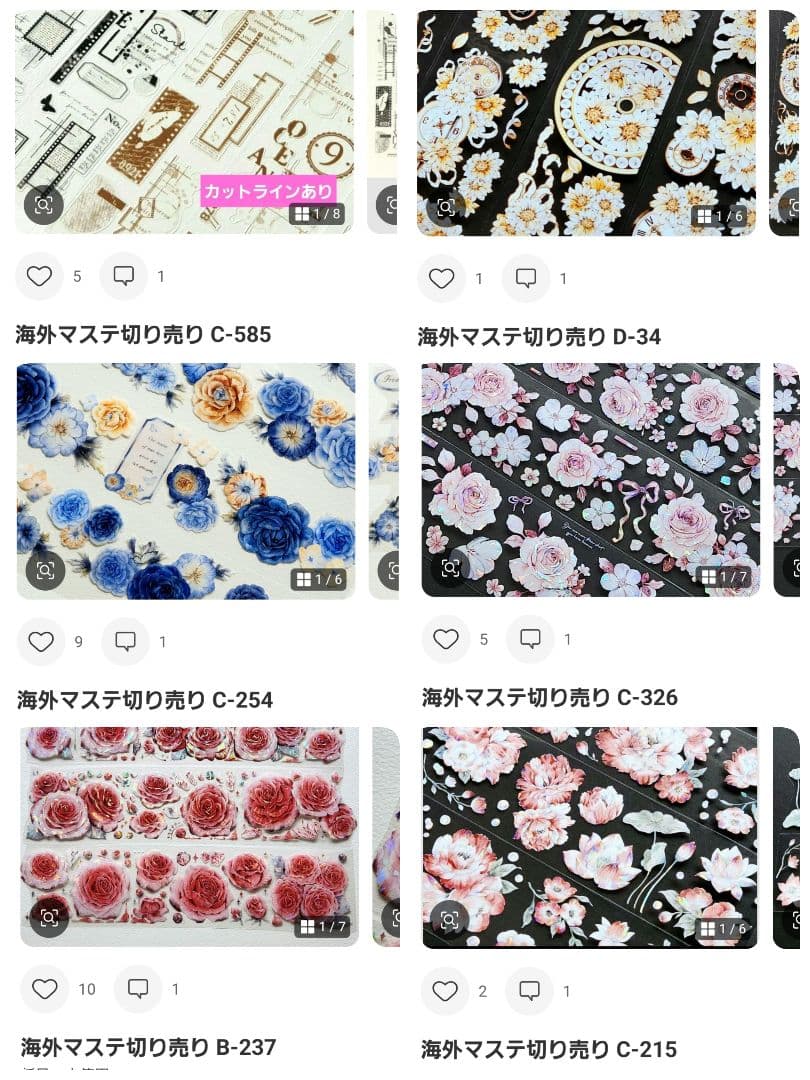 ひらみえページ