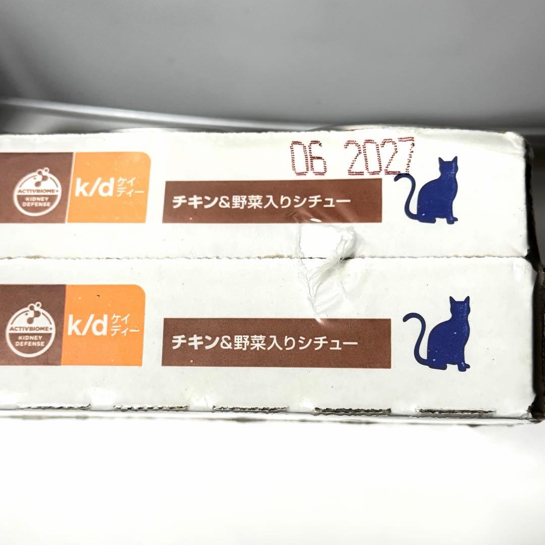【新品未開封】猫 k/d チキン&野菜 シチュー缶 24缶入×2ケース(48缶)