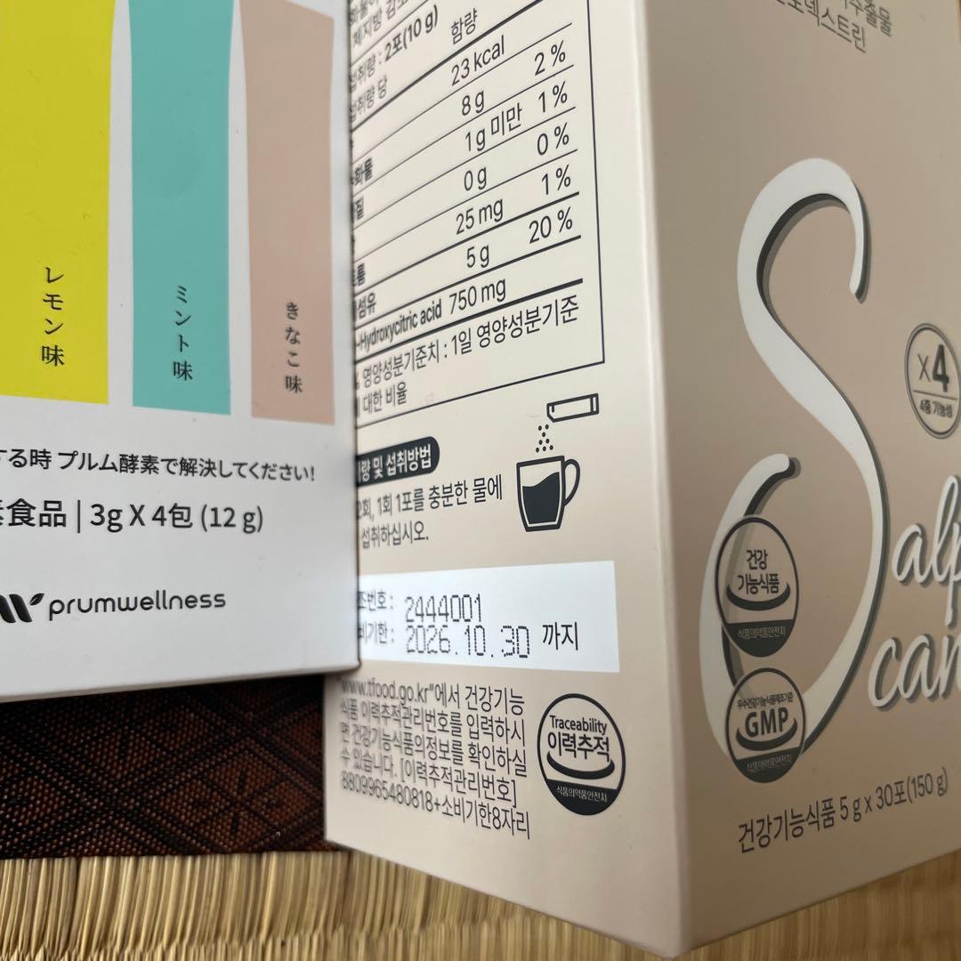 prumwellness ダイエットコーヒー 7箱