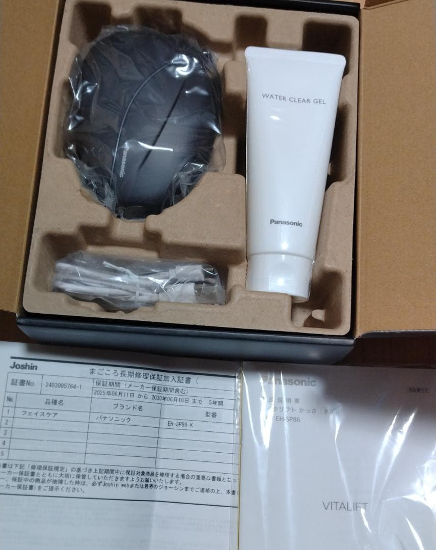 パナソニック バイタリフト かっさ EH-SP86-K