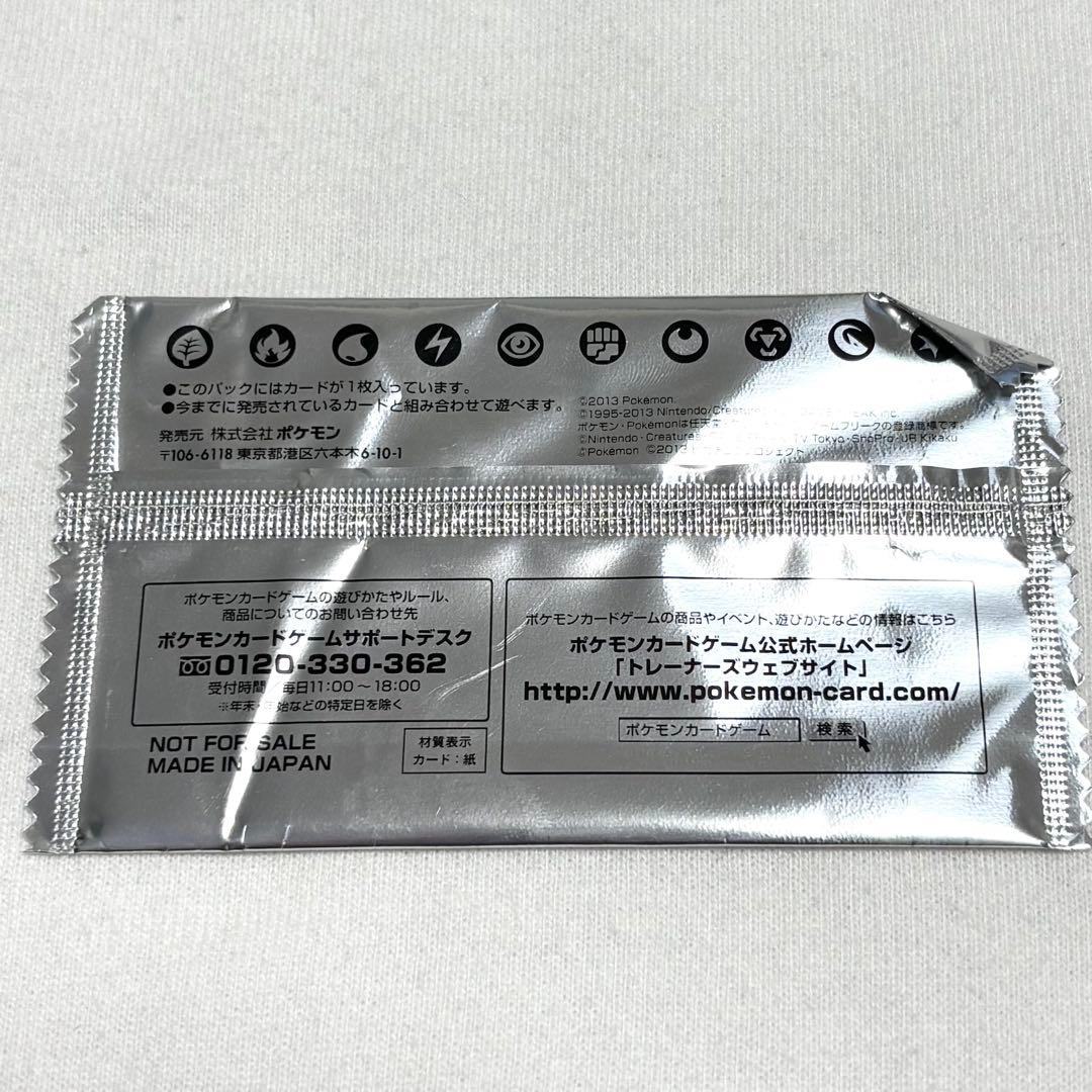 ポケモンカード イーブイ セブンイレブン限定 スペシャルキラカード プロモ