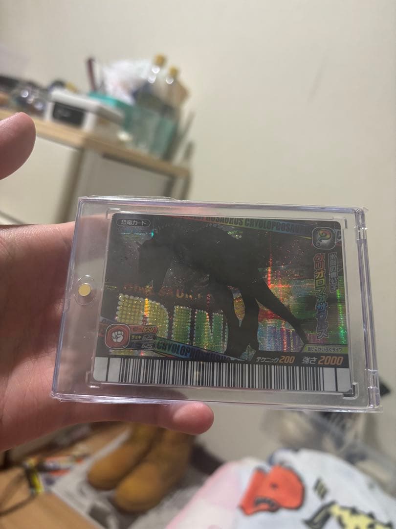 恐竜キング　クリオロフォサウルス