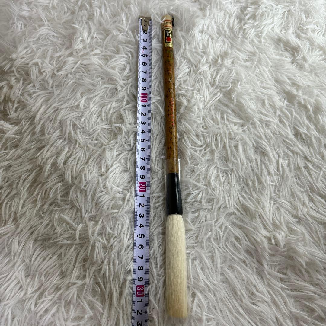 【未使用】筆　八号　蘭風　久保田号