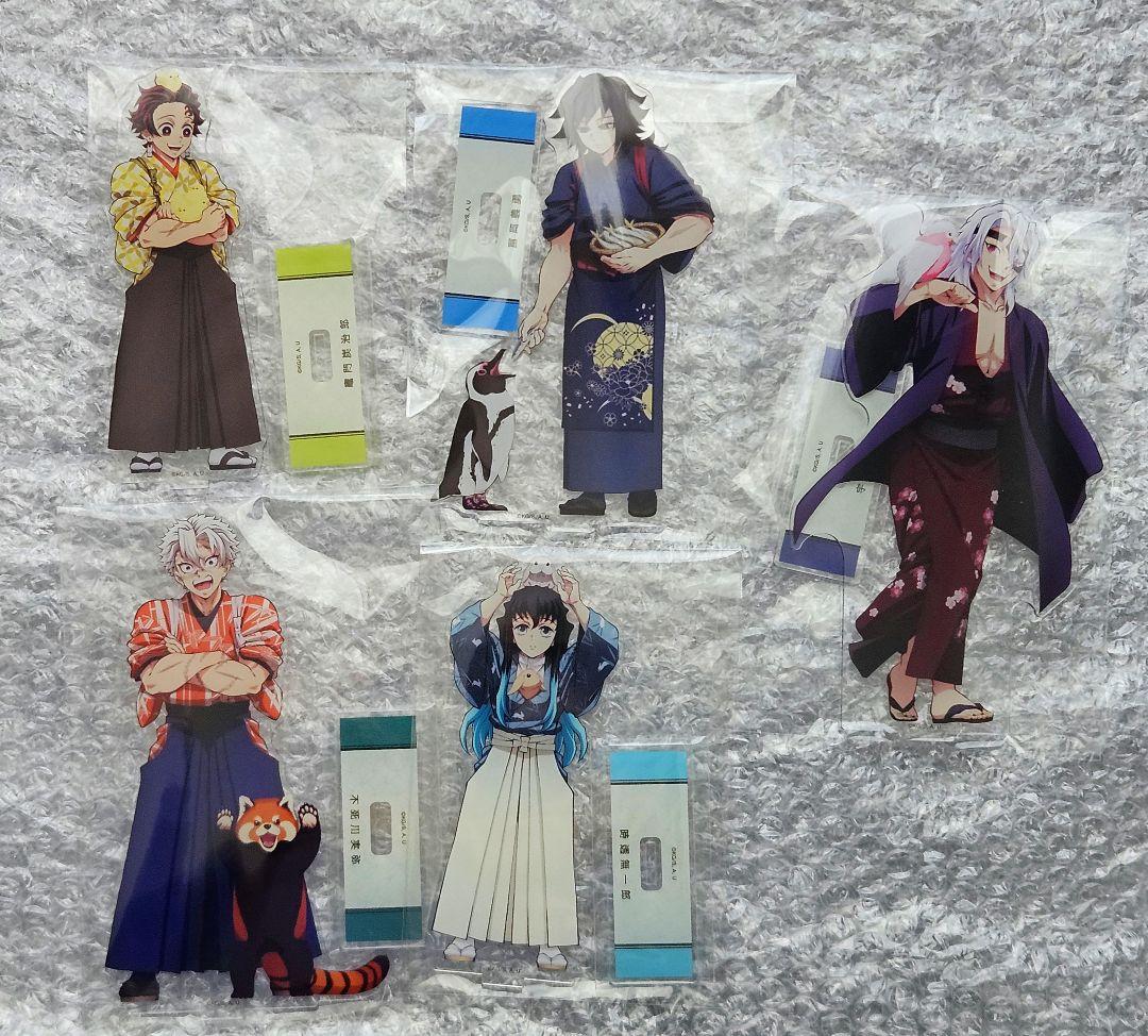 鬼滅の刃　東武動物公園　ビッグアクリルスタンド　5点セット　冨岡義勇　不死川実弥