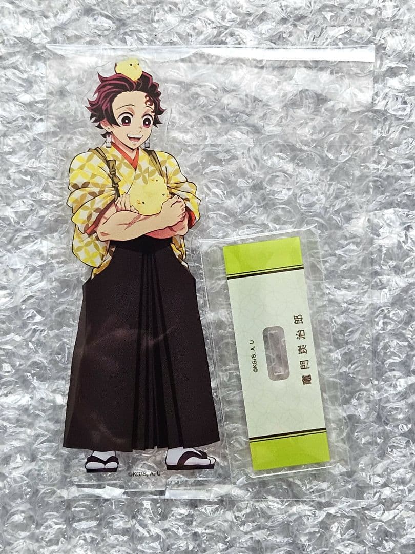 鬼滅の刃　東武動物公園　ビッグアクリルスタンド　5点セット　冨岡義勇　不死川実弥