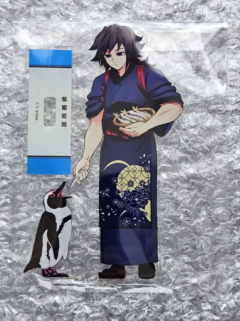 鬼滅の刃　東武動物公園　ビッグアクリルスタンド　5点セット　冨岡義勇　不死川実弥