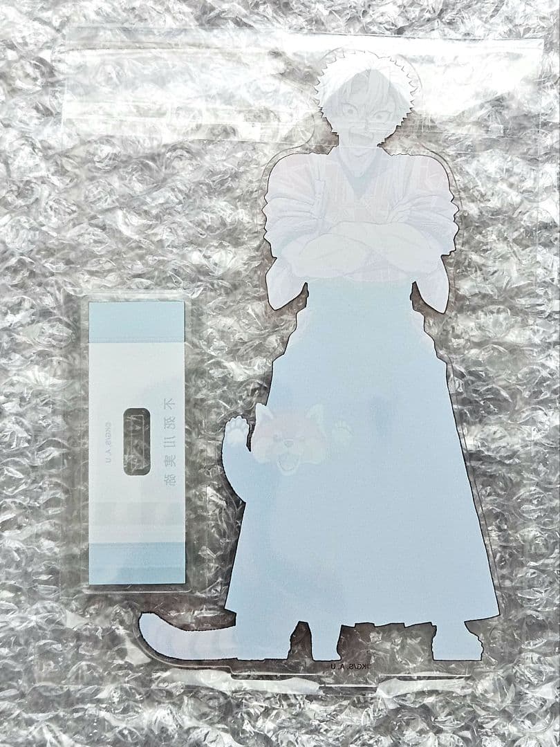 鬼滅の刃　東武動物公園　ビッグアクリルスタンド　5点セット　冨岡義勇　不死川実弥