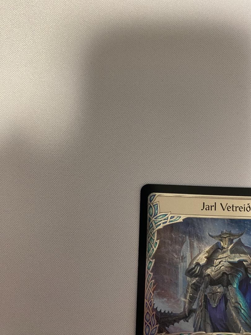 FAB ヤール・ヴェトレディ Jarl Vetreidi Marvel CF