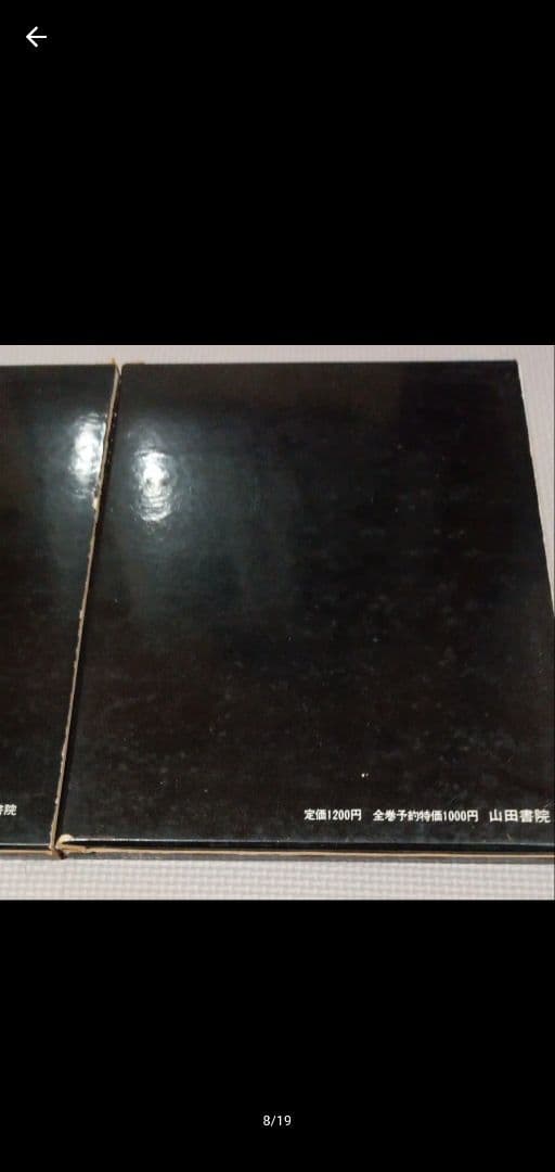 浮世絵名作選集 広重 北斎 歌麿 3冊セット