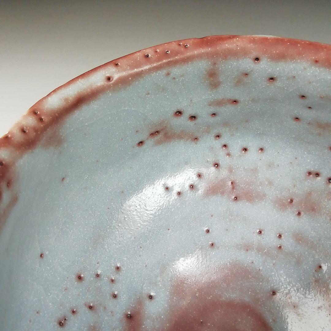 Ｔ４６７　茶碗　『鼡志野茶碗』『弘之 造』　共箱　抹茶碗　茶道具