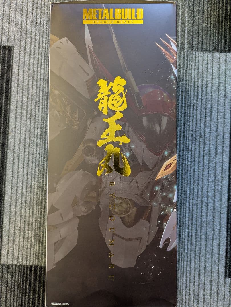 【新品未開封】 魔神英雄伝ワタル メタルビルド 龍王丸
