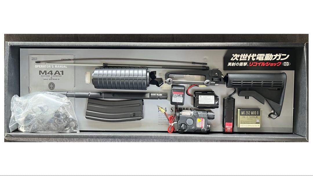 東京マルイ 次世代電動ガン M4A1 SOCOM CARBINE