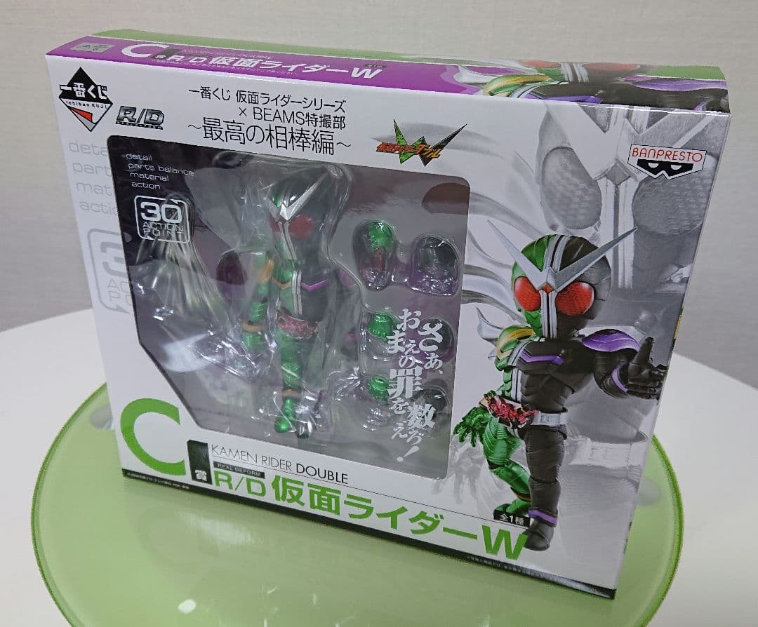 【未使用】R/D仮面ライダーダブル 3種類セット 一番くじ