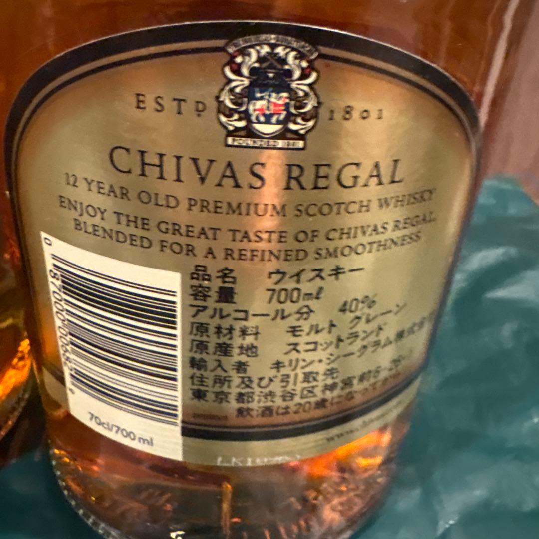 【2本セット】シーバス　CHIVAS REGAL 12年 700ml ウイスキー