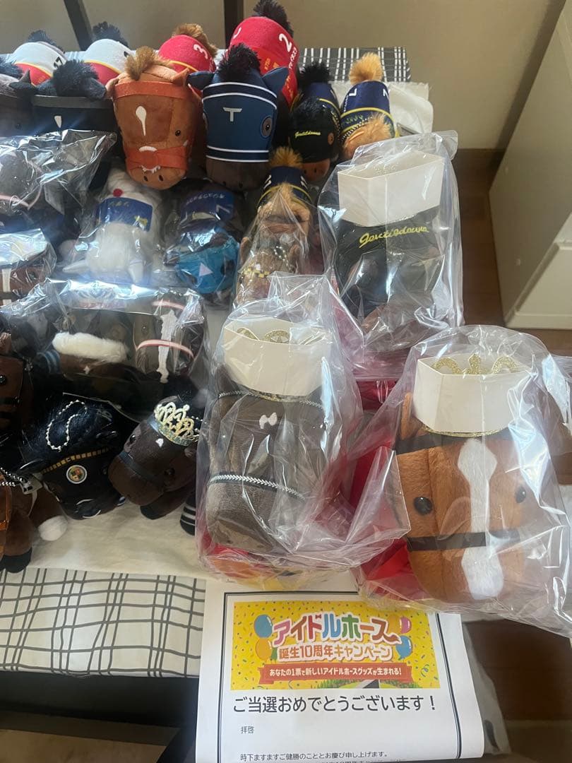 競馬　ぬいぐるみ　まとめ売り　アイドルホース