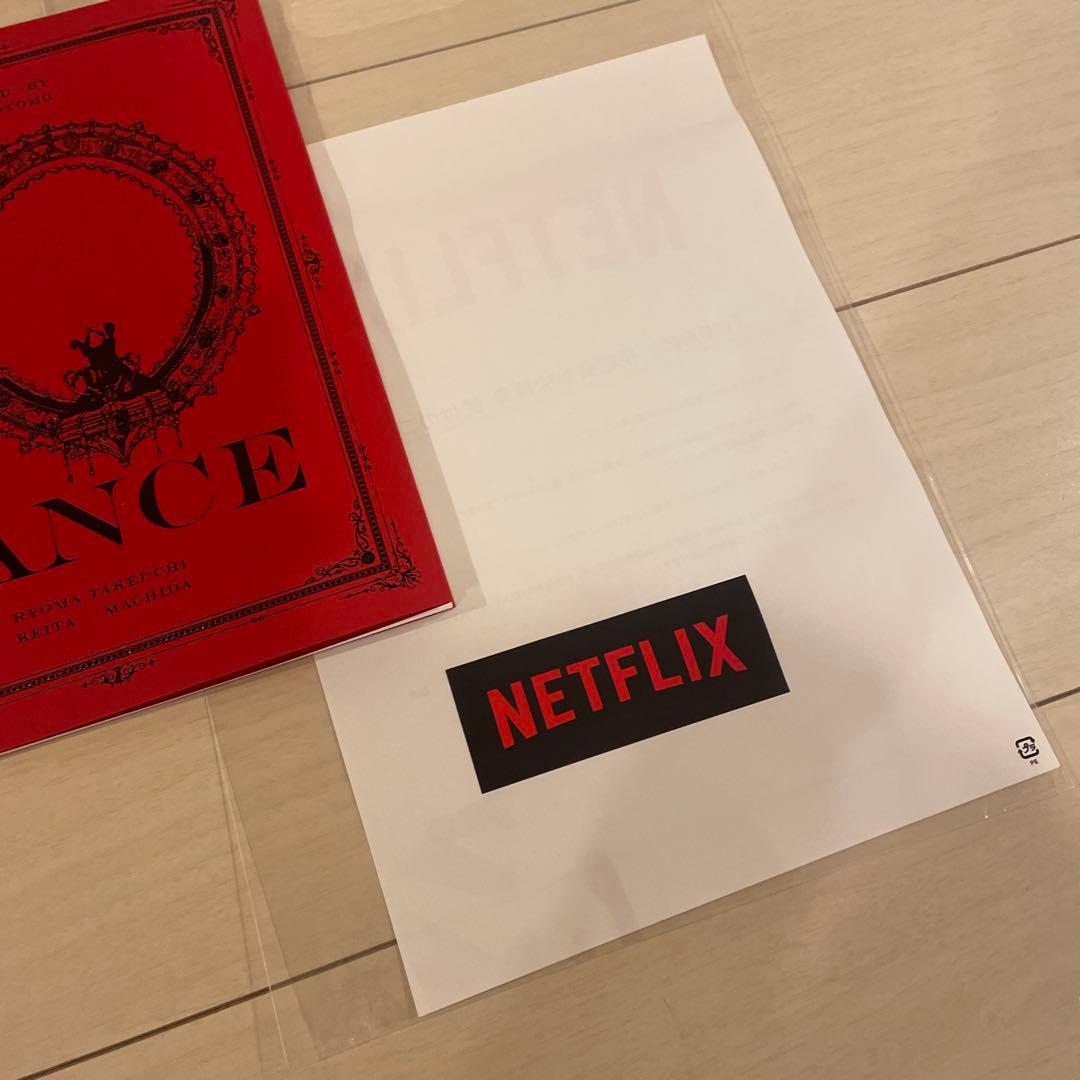 10ダンス フォトブック プレスシート パンフレット 町田啓太 竹内涼真