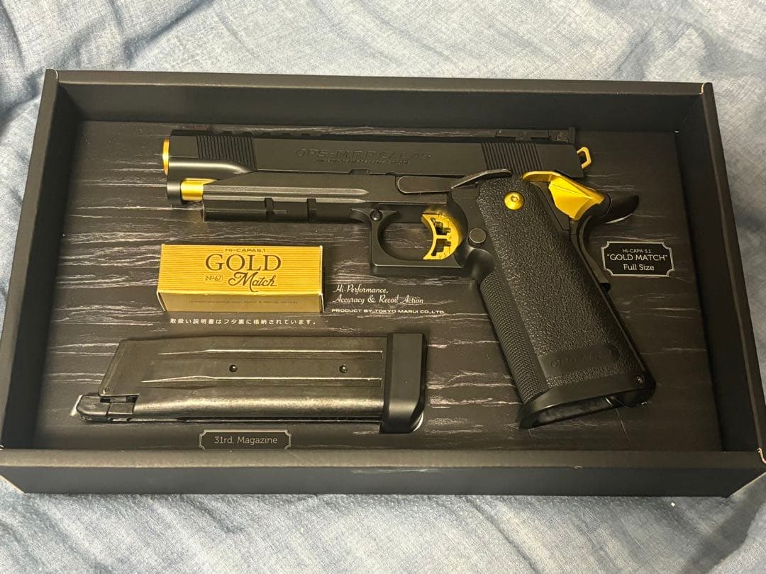 東京マルイ ガスブローバック ハイキャパ5.1ゴールドマッチ