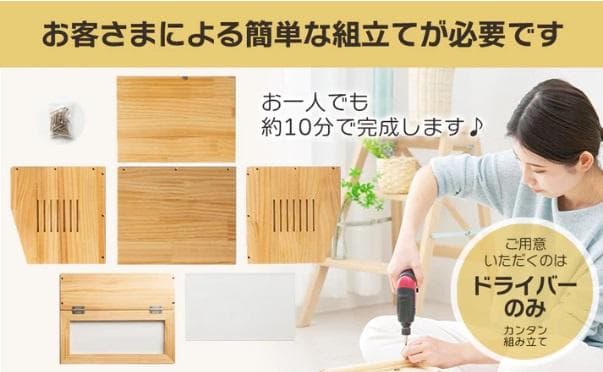 小動物用ケージ（M）