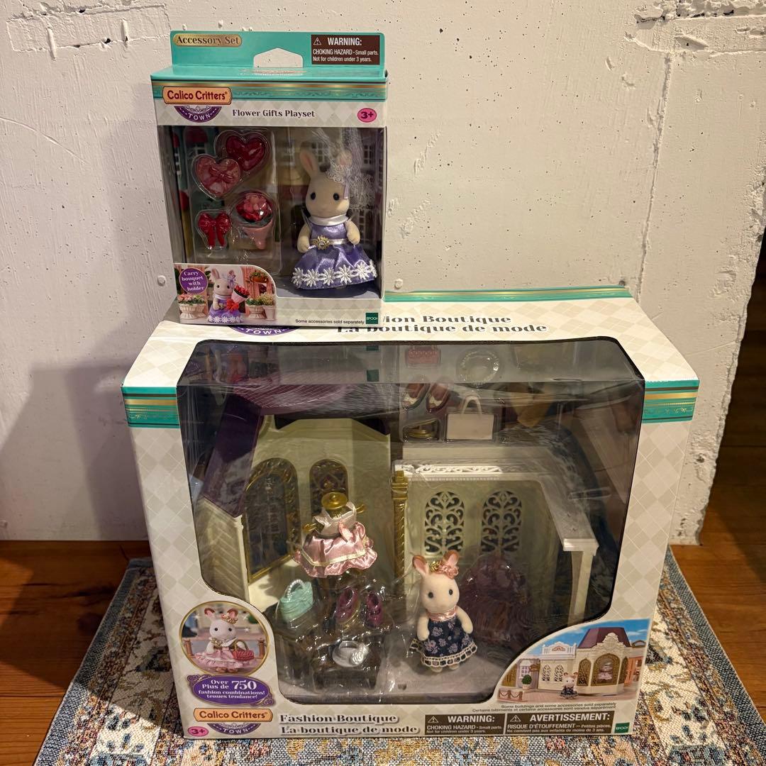 シルバニアファミリー街のおしゃれなブティックfashion boutique