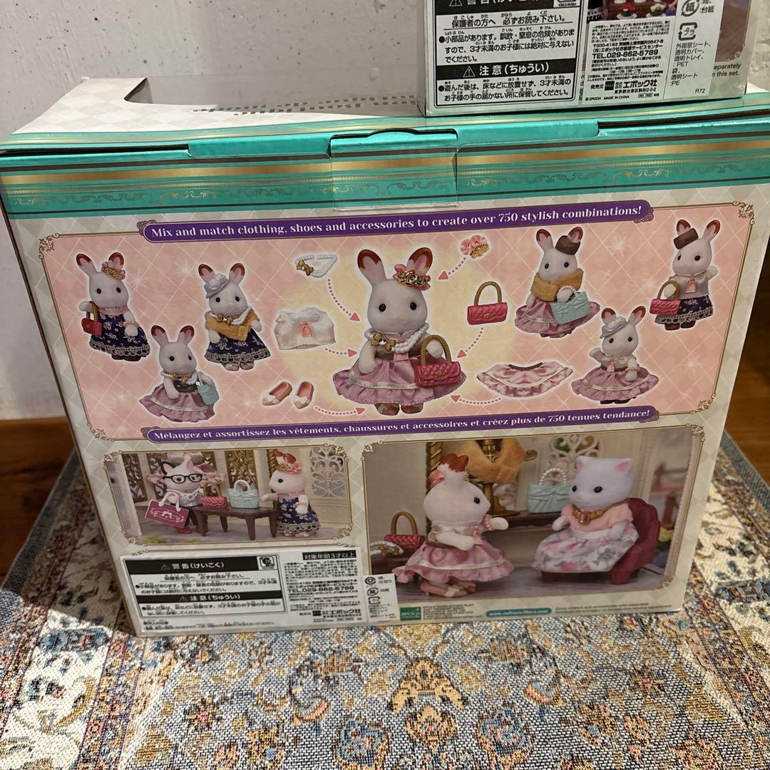 シルバニアファミリー街のおしゃれなブティックfashion boutique