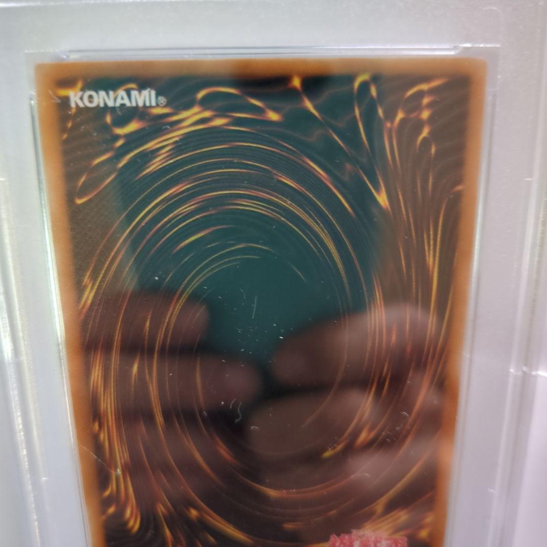 PSA9　ブラックマジシャン レリーフ　アルティメットレア　鑑定品