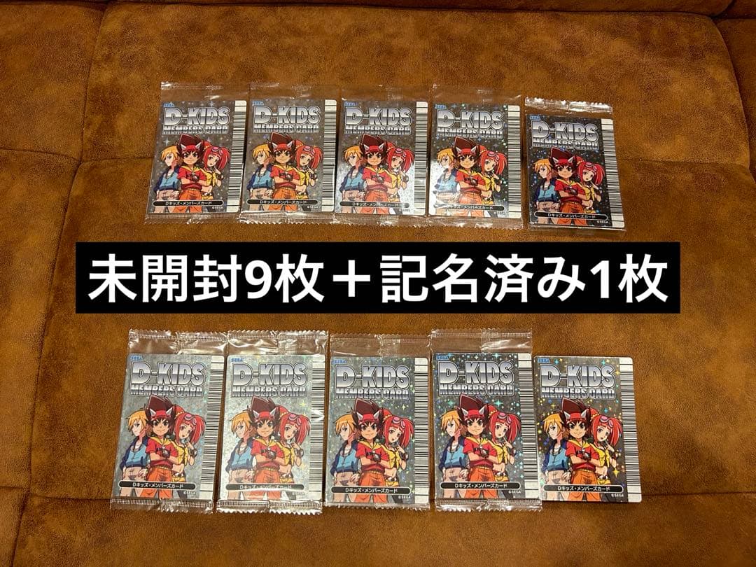 ☆*☆様 恐竜キング　約460枚　カード　ケース　まとめ売り