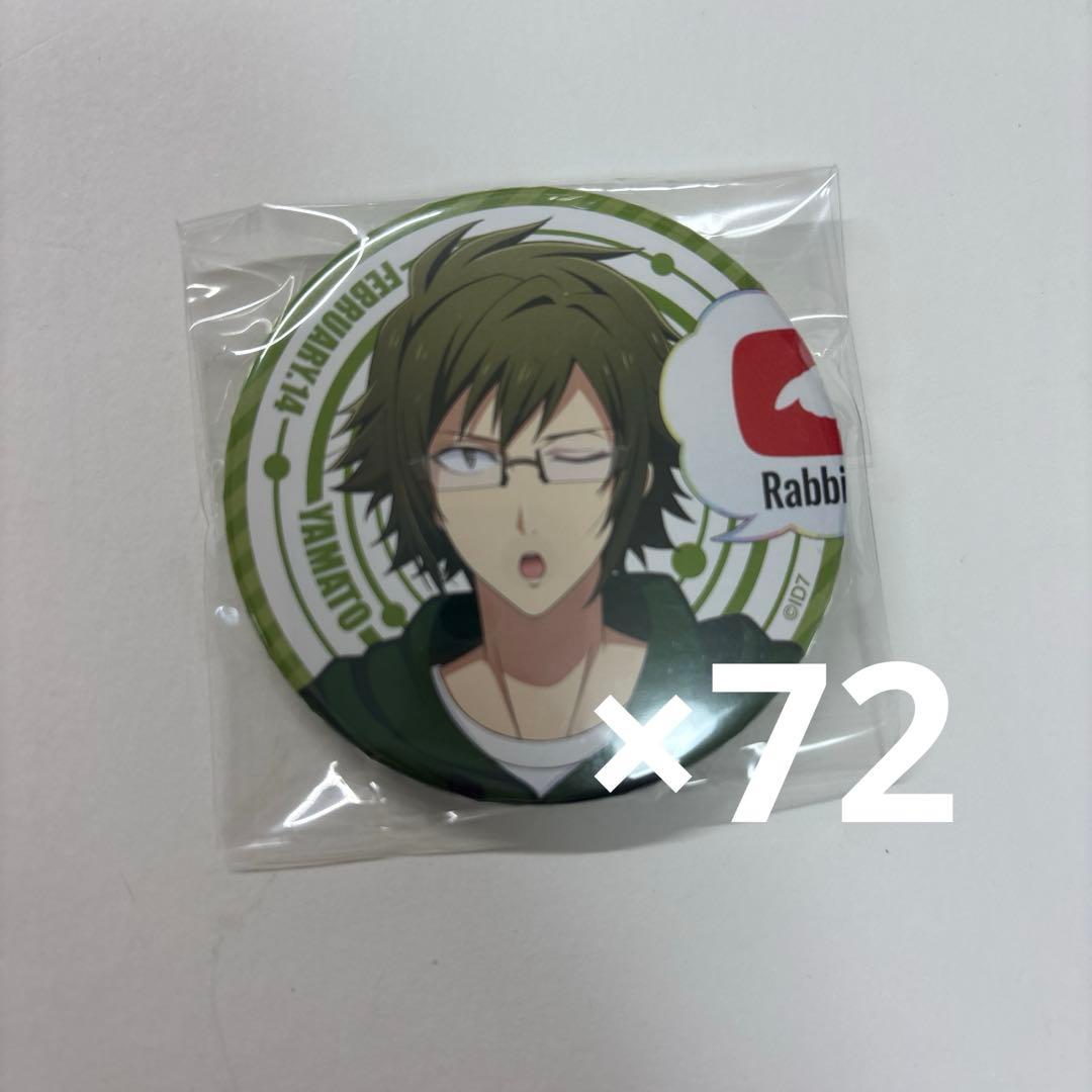 二階堂大和 RabbiTube缶バッジ まとめ売り
