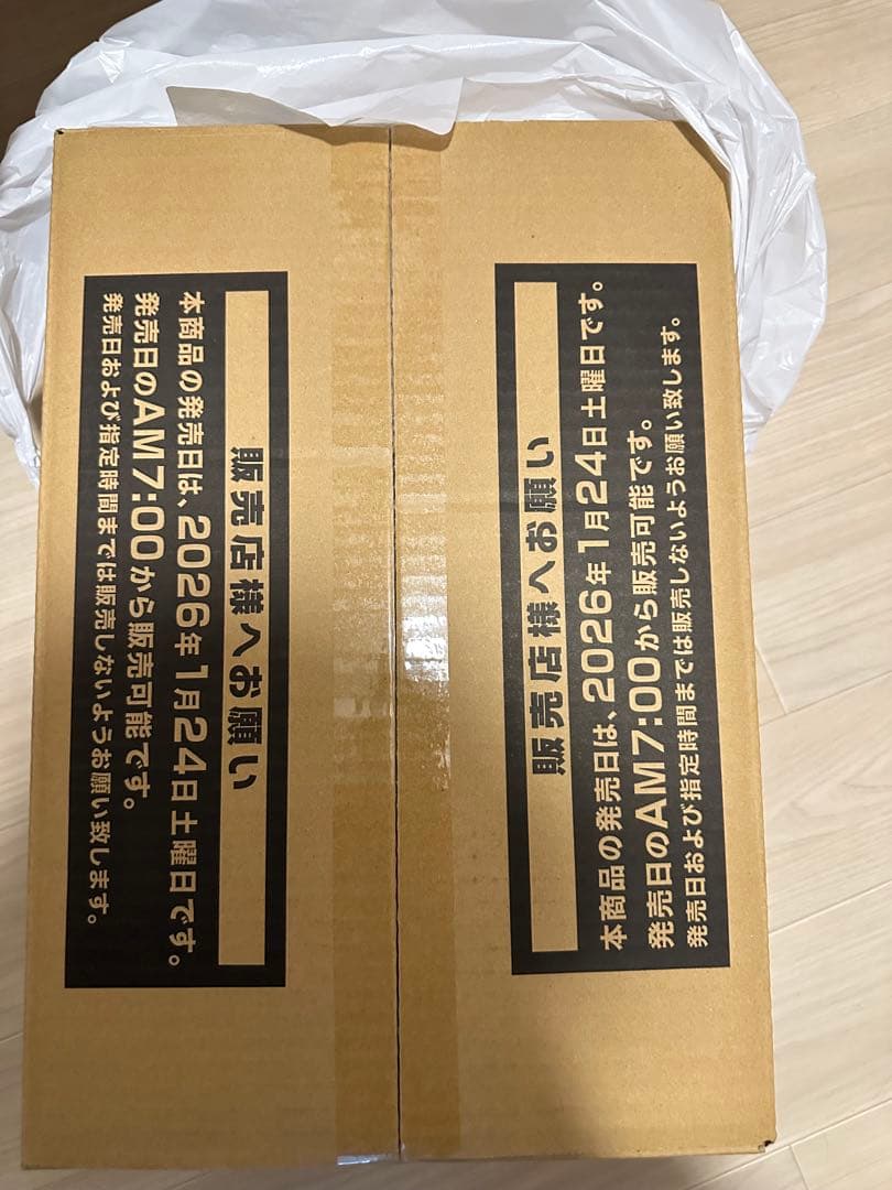 遊戯王　BLAZING DOMINION BOX 1カートン