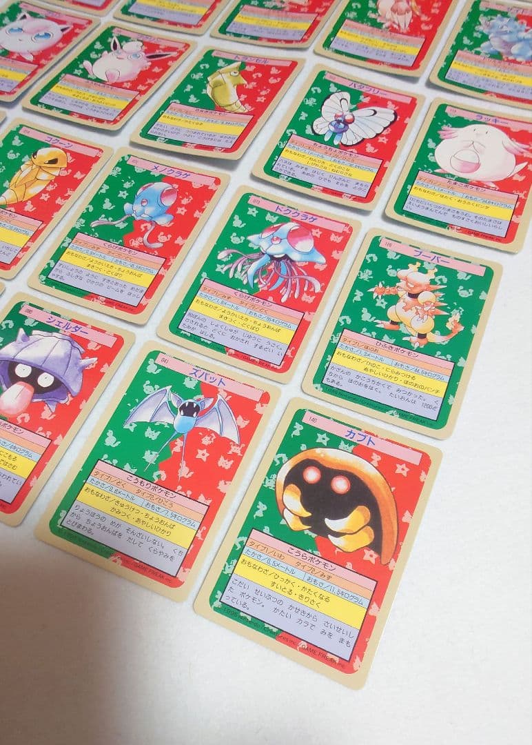 【希少・美品】ポケモン　トップサン 裏青　25枚　フシギソウ　フーディン 他