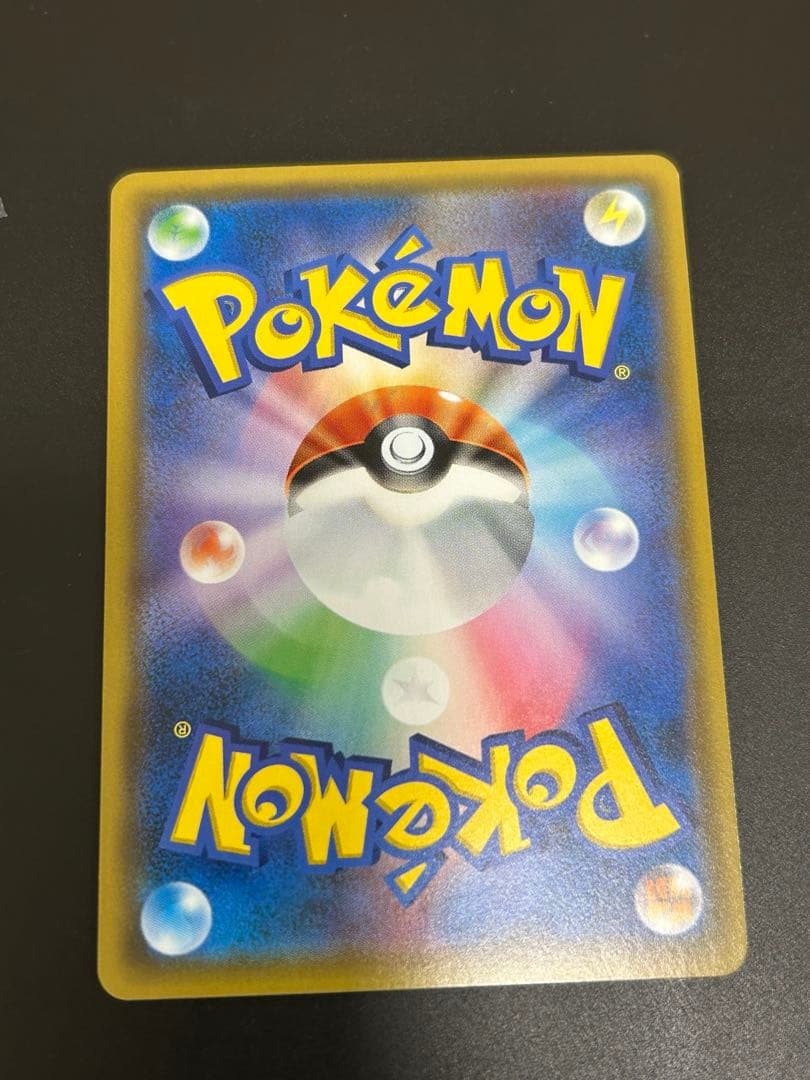 レシラム＆リザードンGX SA 美品