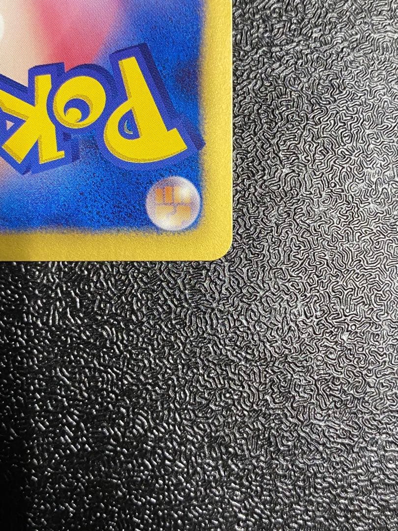 【稀少】ポケモンカード ゲノセクト PROMO 【極美品】