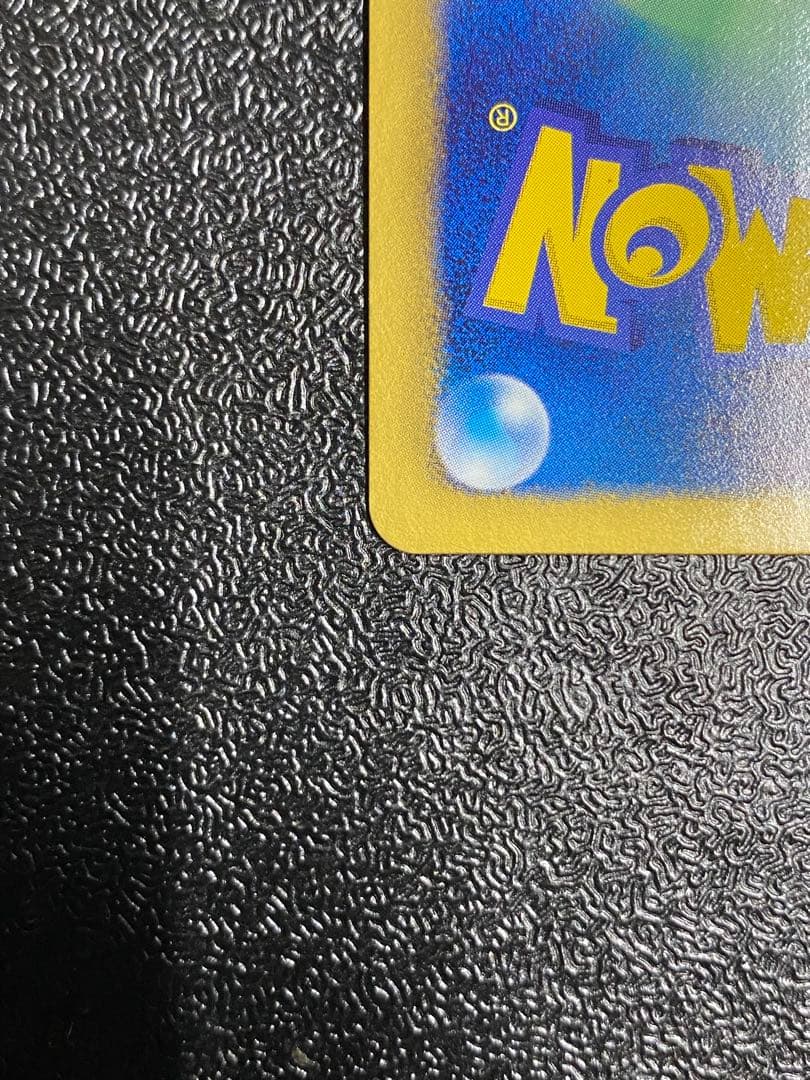 【稀少】ポケモンカード ゲノセクト PROMO 【極美品】