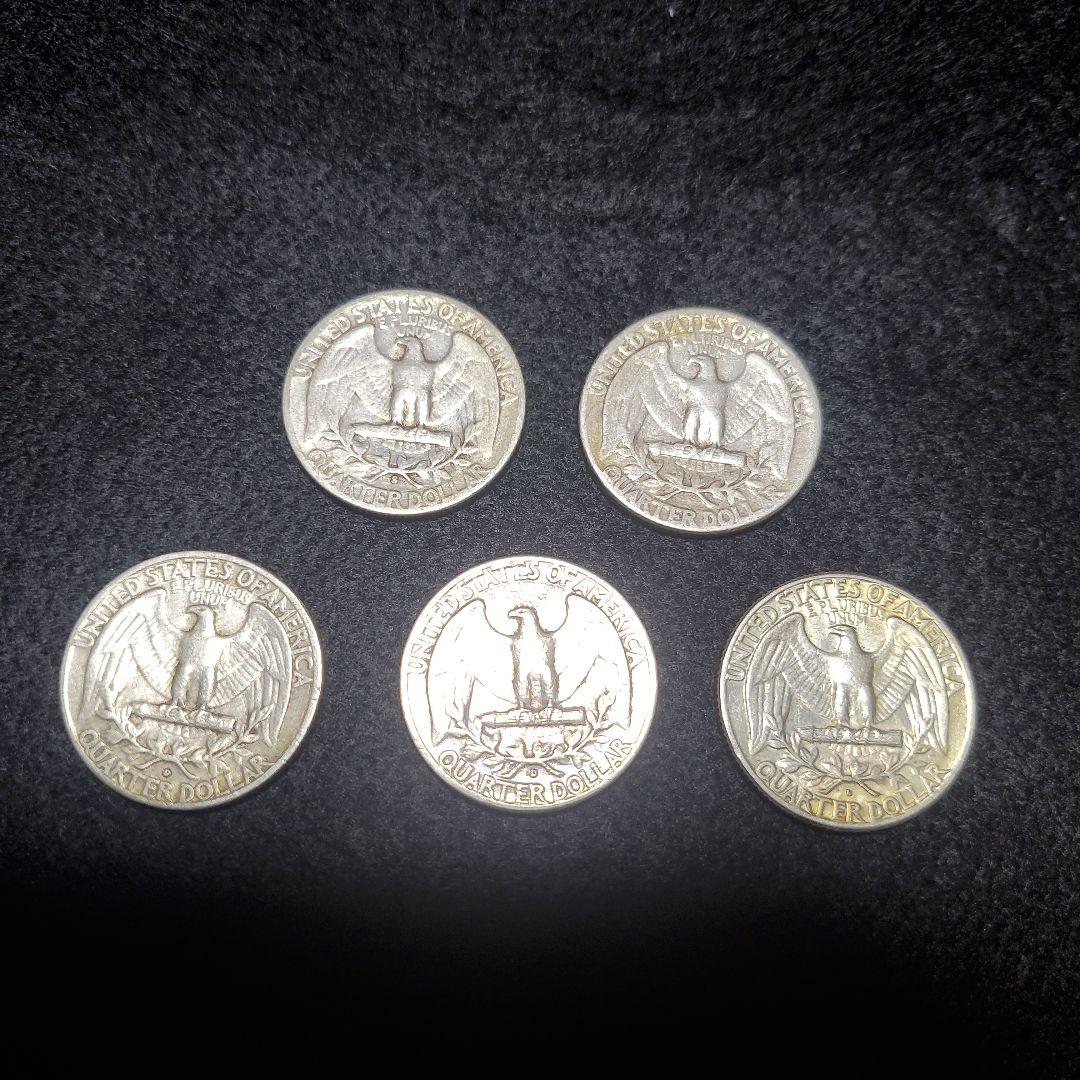 アメリカ、1952～1964年発行の25セント銀貨(銀90％)、5枚