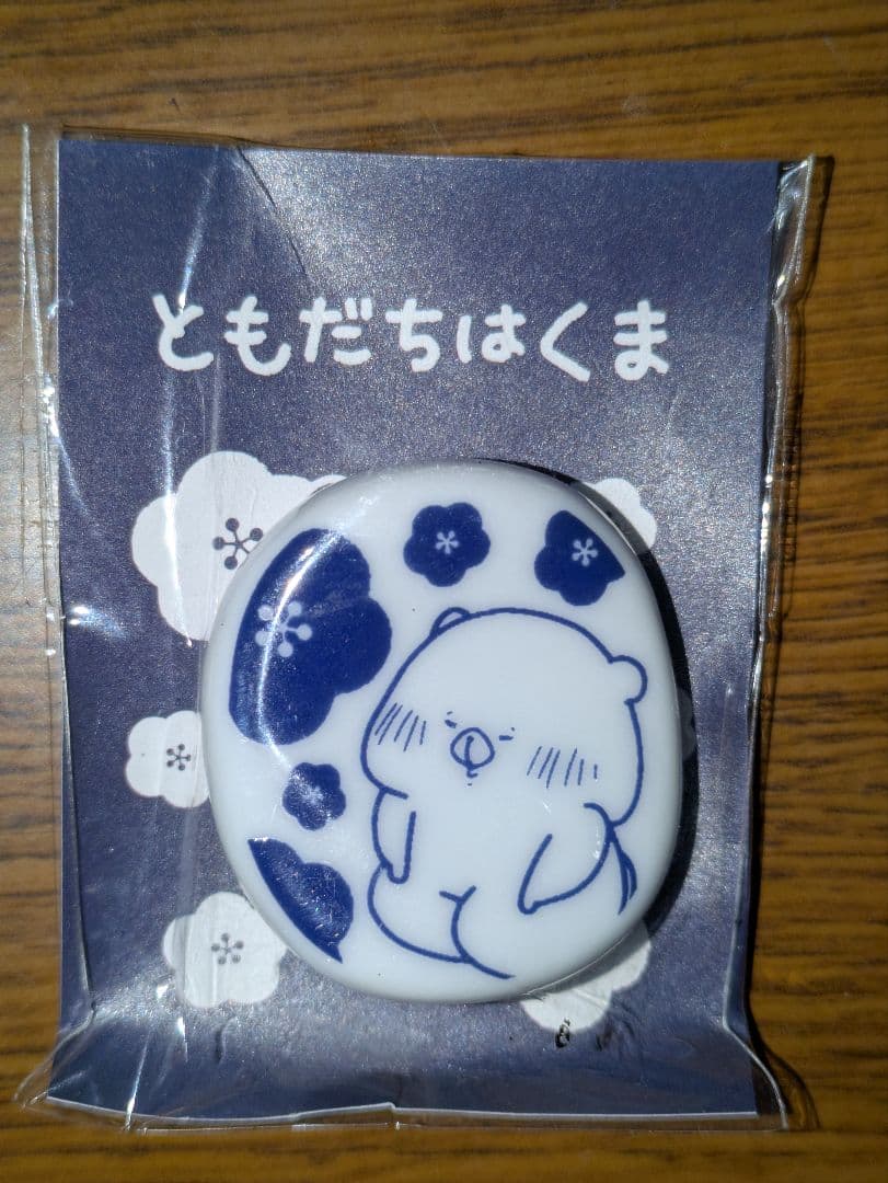 【未使用品】ともだちはくま　ラーメンどんぶり（レンゲ付き）＆箸置き