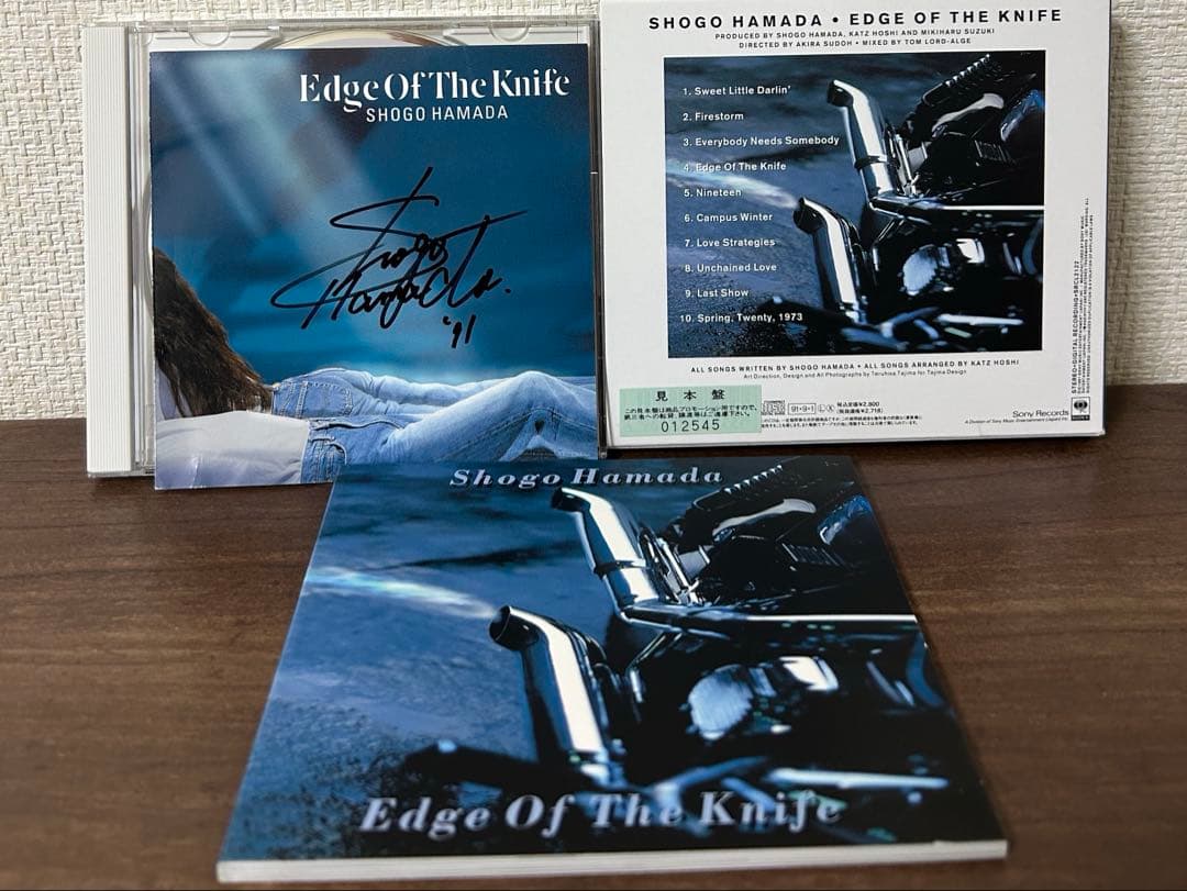 浜田省吾 EPレコード・CD & サングラス