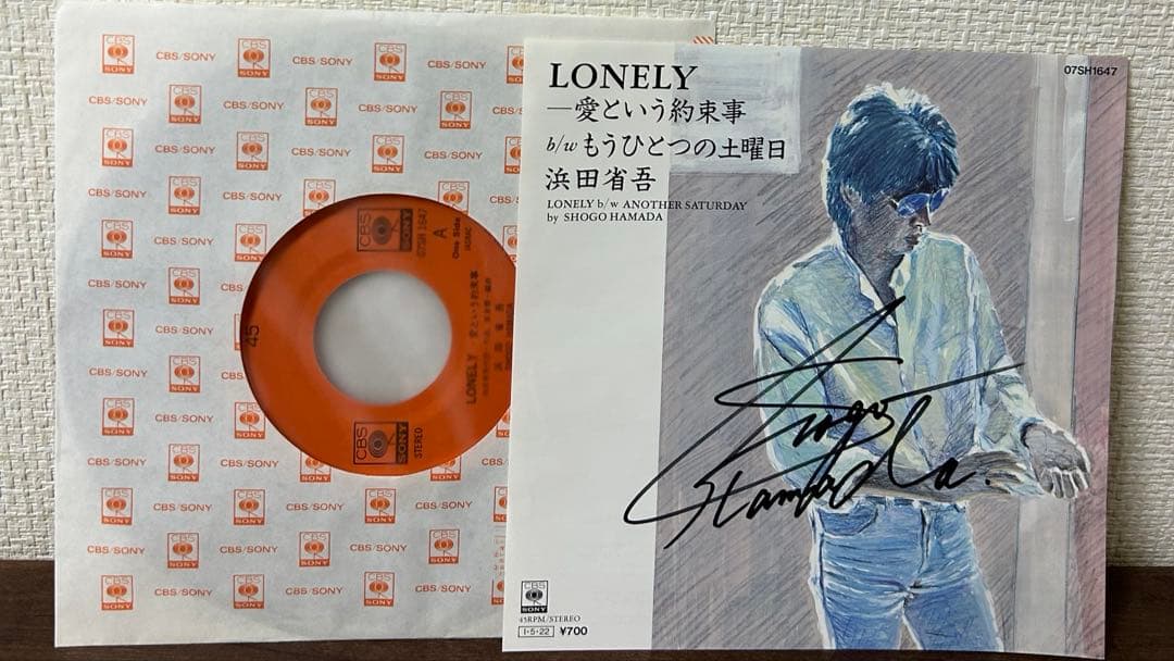 浜田省吾 EPレコード・CD & サングラス