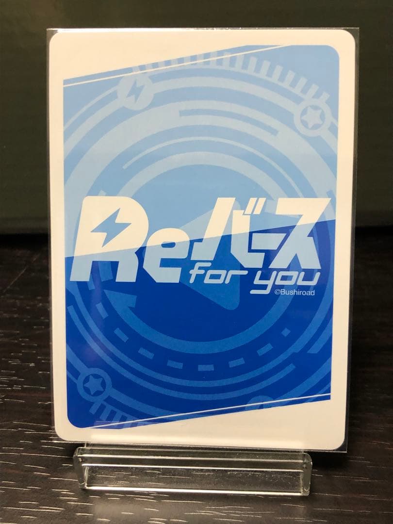 Reバース ホロライブ 夜空メル SNP 再販版