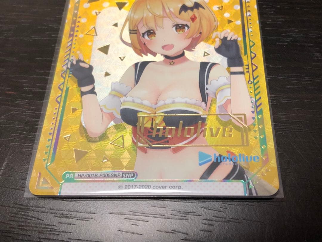 Reバース ホロライブ 夜空メル SNP 再販版