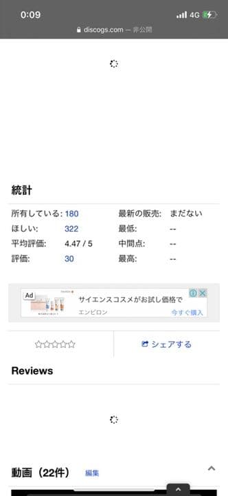 タランティーノ「キル・ビル1」限定レコード